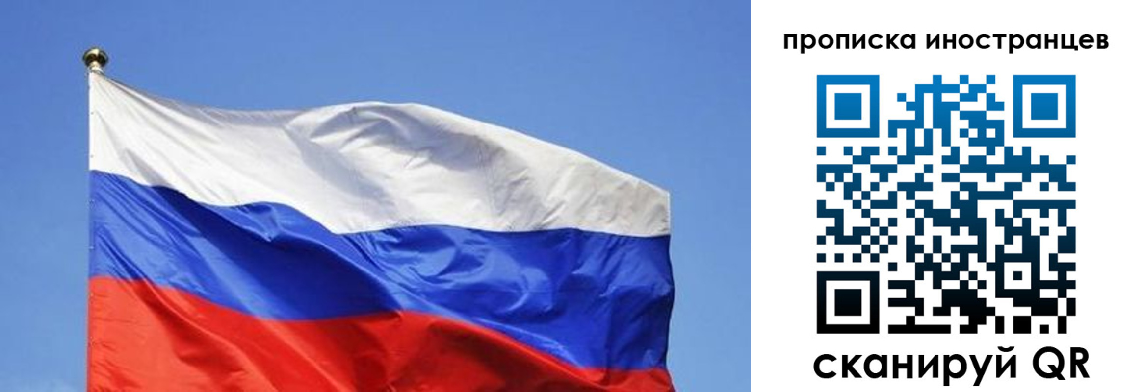 регистрация в Кинеле